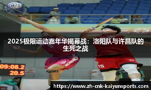 开云Kaiyun Sports