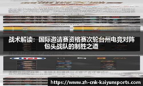 开云官方网站