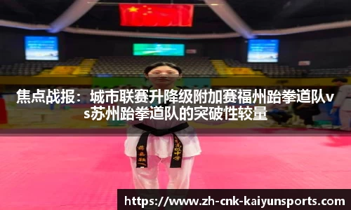 开云平台