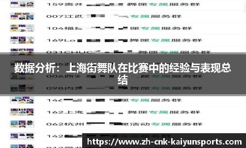 开云官方网站