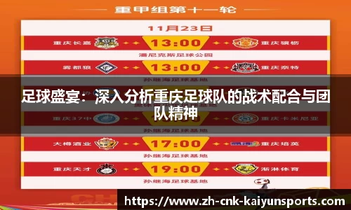 开云Kaiyun Sports
