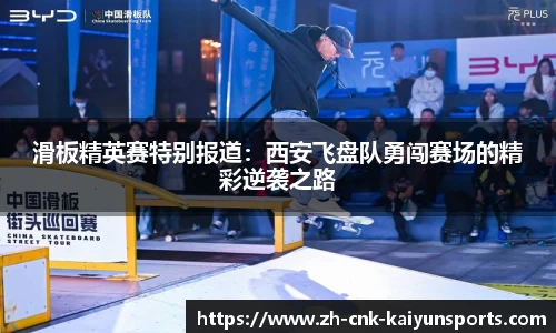 开云平台