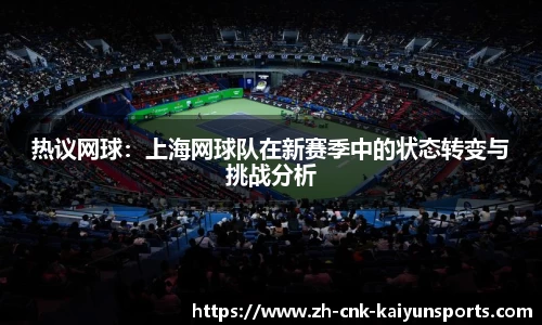 开云Kaiyun Sports