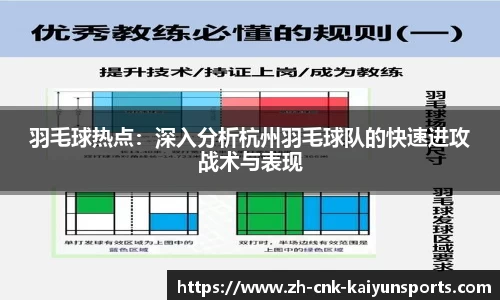 开云平台