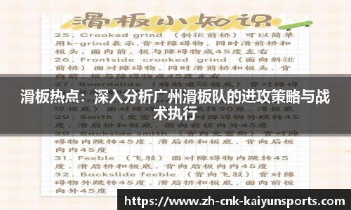 开云官方网站