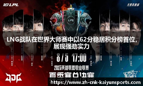 开云官方网站